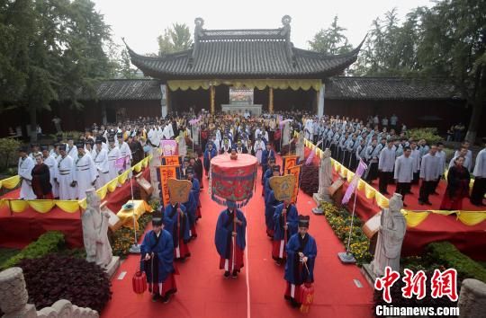 南(nán)京夫子廟百人著(zhe)漢服祭孔紀念孔子誕辰2565周年(nián)